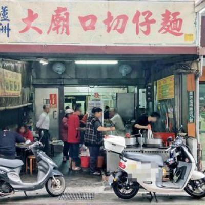 【蘆洲美食】蘆洲大廟口切仔麵-不輸給旁邊名店的爆美味切仔麵店