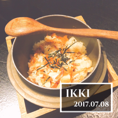 台中南屯｜IKKI 藝奇新日本料理 大墩店