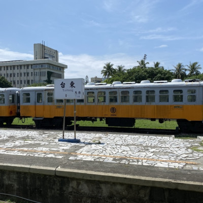 【2020台灣環島之旅】台東市-鐵道藝術村，退役火車站的歷史與人文的結合