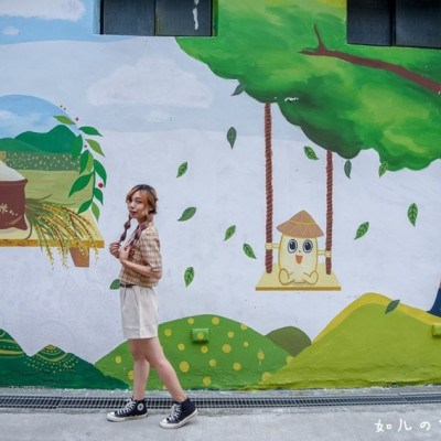 【台東旅遊／景點】米國學校｜舊碾米廠變身觀光景點，米的五感體驗通通有｜古早味碗公飯／製米體驗／打卡彩繪牆｜台東農遊趣必推景點