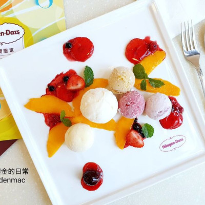 台中美食 │ 哈根達斯 Häagen-Dazs 必訪全台唯二獨立路邊店 只到2020年底 約會來這就沒錯 中港旗鑑店