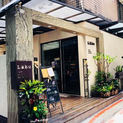 【台北-中正區】隱藏巷弄中的插畫文青風格的寵物友善餐廳Labu Cafe  可用振興三倍券 大安區咖啡廳推薦、東門早午餐推薦、永康街早午餐推薦 東門捷運站美食推薦