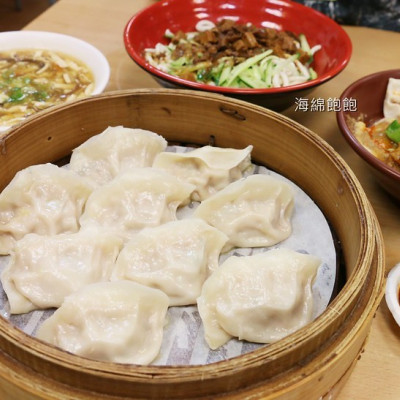 中山站美食小吃推薦『福大山東蒸餃大王』台北最強蒸餃、紅油抄手、炸醬麵，菜單價位(捷運中山站)