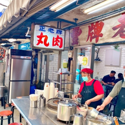 正老牌豐原肉丸 || 豐原廟東夜市美食，只賣肉丸與貢丸湯的古早味