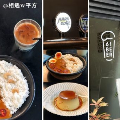 【台北美食】61 NOTE SHOP 沖繩塔可飯 咖哩 日系文青酒吧 餐酒 選物店 服飾 中山站美食 大同區 巷弄咖啡廳