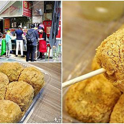 行天宮站美食|不老客家麻糬-料多實在的客家麻糬，銅板價美味點心、下午茶|捷運美食|排隊美食