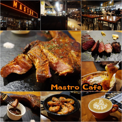 【食記】內湖美食 Mastro Cafe 無肉不歡 新美式餐點 帶給肉食主義者極致的美味