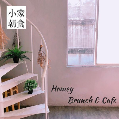 台中西區｜小家朝食 Homey Brunch & Café