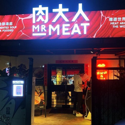 肉大人｜火鍋｜鍋物｜東區｜忠孝敦化｜酸菜白肉鍋｜GQ食肉節-【覓食】