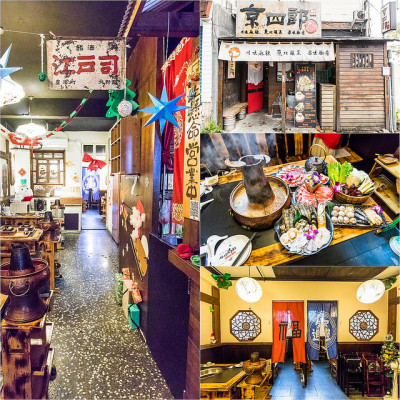 【宜蘭旅遊】【宜蘭市美食】京四郎.宜蘭人的老火鍋.川味麻辣.東北酸菜.原味豚骨三選一