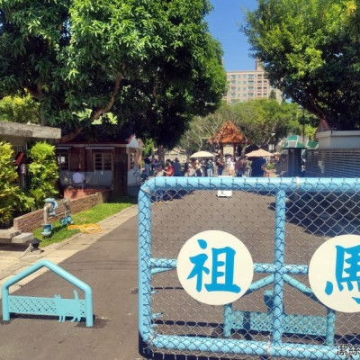 馬祖新村-桃園中壢/入園免門票.眷村文創園區再現當年懷舊時光 - 潔絲蜜愛生活