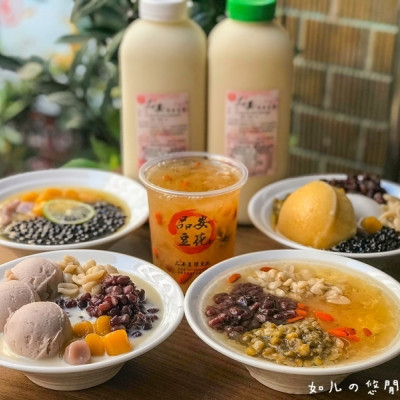 【嘉義東區】當地人推薦必吃古早味豆花！配料隨意搭，滿滿一碗豐富豆花只要銅板價！『品安豆花』