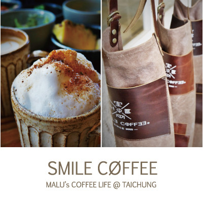 《台中北屯》在台中吃到丹麥風格早午餐之憲賣咖啡熱河店SMILE COFFEE