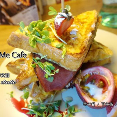 【台北美食】We & Me Cafe 好好文創 享受美好食刻 市政府/早午餐