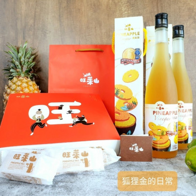 團購網購美食 │ 旺萊山 PineApple Hill 鳳梨酥 台灣唯一比利時食品品質金牌認證 紅土鳳梨做出來的最佳伴手禮