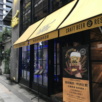 (忠孝敦化)啤酒1cc 0.5元氣氛超好啤酒熱炒店-bEEru啤調客精釀啤酒屋