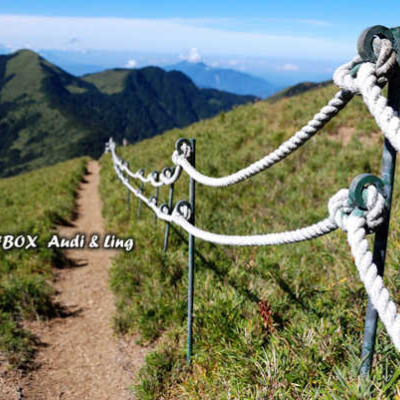 【南投。仁愛】合歡山北峰。西峰。陡上陡下。手腳並用翻過六座山頭。風景壯觀。展望極佳。一日單攻來回全紀錄