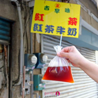 【食記】台南／中西區「大泉雜貨店」．袋裝古早味紅茶〃近武聖夜市