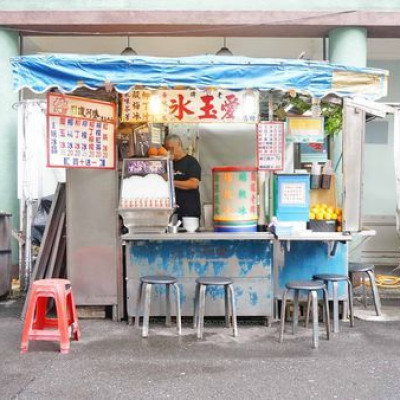 【台北美食】圓環阿勝愛玉冰-超過55年老字號美食路邊攤