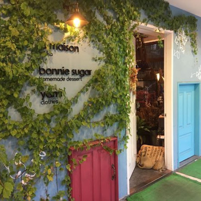 《台北❤️中正》Bonnie Sugar 森林店?少女心噴發的超療癒可愛蛋糕，給你滿滿好心情（善導寺、捷運善導寺、善導寺站、善導寺美食）