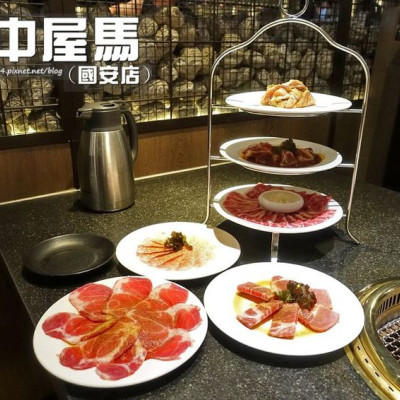 台中-屋馬燒肉Umai(國安店) ✎文末附上完整菜單