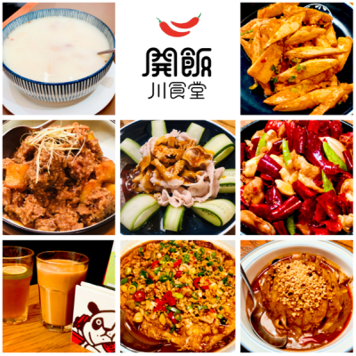 【台北美食￭信義區】開飯川食堂￭四人開飯套餐 x  吃不膩之我又來開飯啦！！！三訪川食堂，六菜加一湯，依舊好吃一級棒║  台北美食推薦、信義區美食