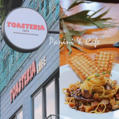 【永康街】Toasteria Cafe 吐司利亞- 新菜單獨家嚐鮮！地中海特色料理、雙層起司帕尼尼