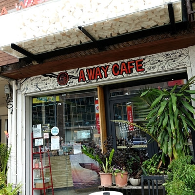 【台南】A WAY CAFE 咖啡．C/P值高的早午餐