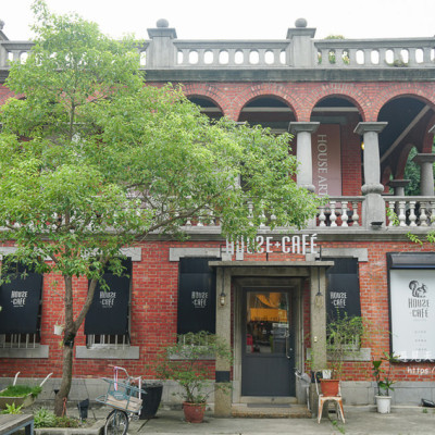 中壢咖啡廳復古紅樓 House Cafe 1910 美拍聚餐好選擇 - 遇見天使~Angela