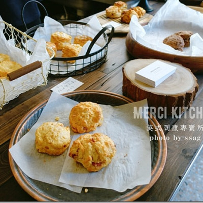 【台南】Merci Kitchen 英式司康專賣所．外帶限定 select shop