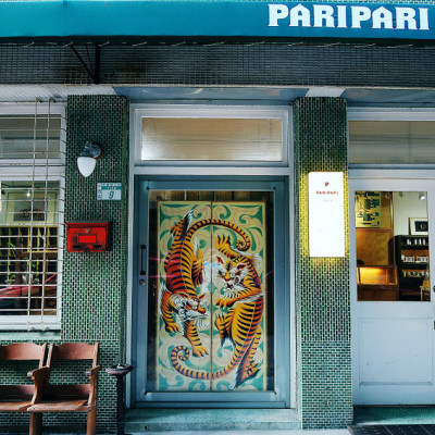 (食-台南中西區) Paripari apt.咖啡館 / 藏在巷弄間的優質咖啡館