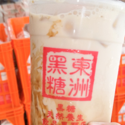 台南東區飲料店】東洲黑糖奶舖：黑蛋奶 – 超好喝黑糖珍珠鮮奶茶　