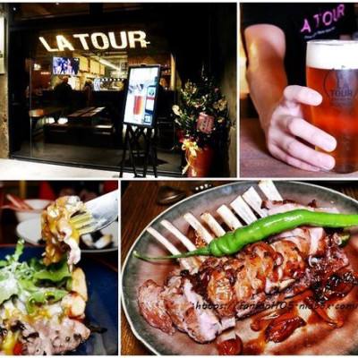 【西門餐酒館】拉圖爾精釀柴燒餐廳 La Tour Craft Beer & Wood Grill #西門町 #低溫舒肥料理 #精釀啤酒 #球賽轉播