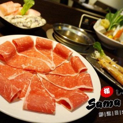 【台北美食】 SAMA Shabu Shabu - 様•涮涮鍋 / 秘製麻辣醬 / 手工麻糬 / 手作冰淇淋