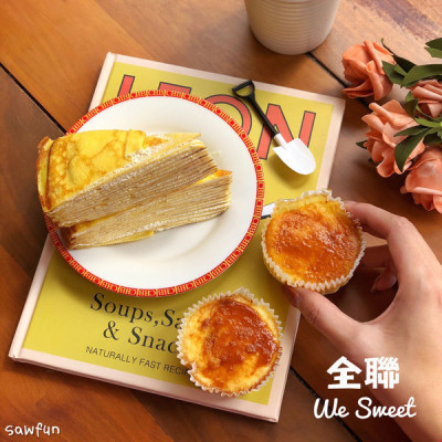 【全聯美食】全聯福利中心 we sweet甜點師傅攜手法國頂級鮮奶油乳酪品牌kiri 打造起司共和國 起司控快衝 全聯法式乳酪響宴