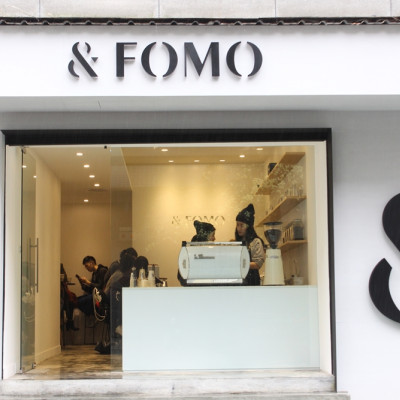 台北咖啡︳＆FOMO-東區簡約時尚外帶咖啡店，咖啡銅板價根本佛心來著，近忠孝復興捷運站 - 金大佛的奪門而出家網誌