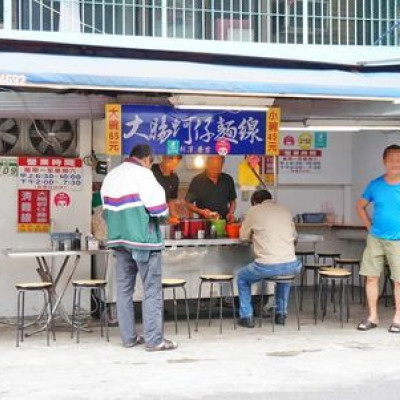 【台北美食】榮宗大腸蚵仔麵線-在地人讚不絕口的必吃美食