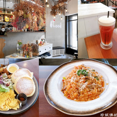 【新北-中和區】貳hood.cafe｜中和好吃好拍早午餐店