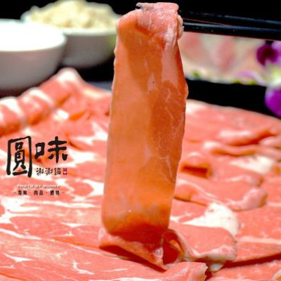 【新北美食】新莊火鍋 圓味涮涮鍋 新莊和興店 四川麻辣辛香溫潤 不嗜辣也能照樣大啖美味