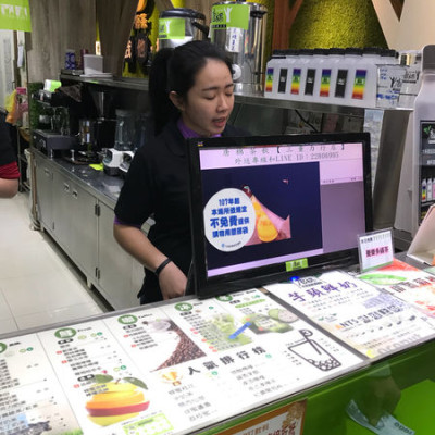 （三和國中）健康獨特連鎖茶飲-唐棉