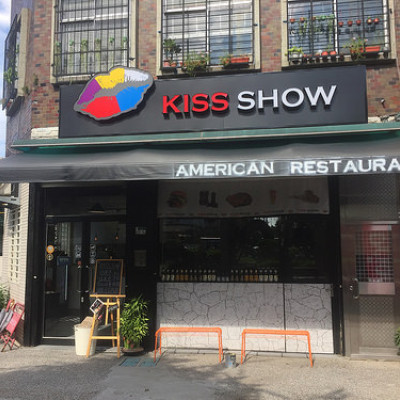 (台北車站)台北車站走5分鐘就能吃到的美味漢堡-KISS SHOW漢堡