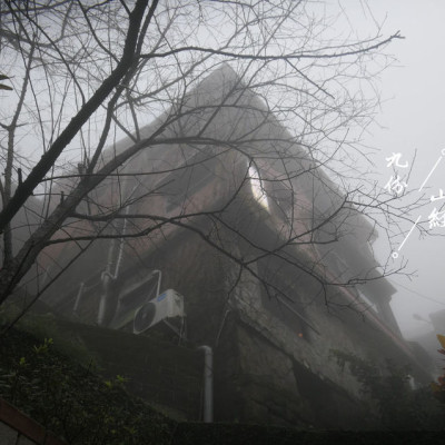 新北瑞芳—九份山經｜以年輕的視角 一覽黃金山城的美景｜九份老街