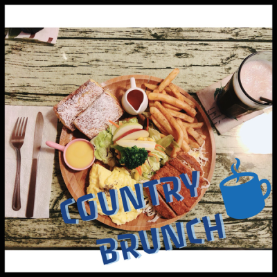 台中北屯｜穅村 Country Brunch