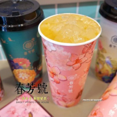 【台北手搖飲】花花杯始祖 春芳號 華麗的現代感與懷舊復古風格 打造時尚復古情懷 桃花杯新上市  / 手搖飲料