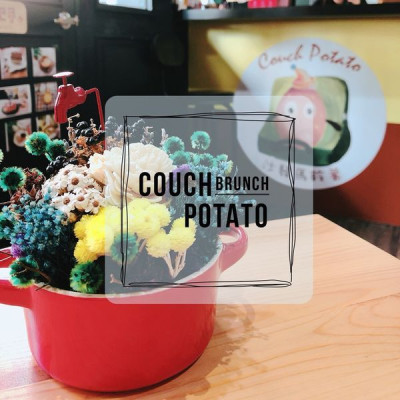 台中東區｜Couch Potato Brunch 沙發馬鈴薯早午餐