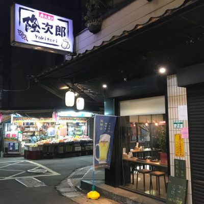 （西門站）台北西門町巷弄內雞肉專門居酒屋-隆次郎炭火燒鳥串燒