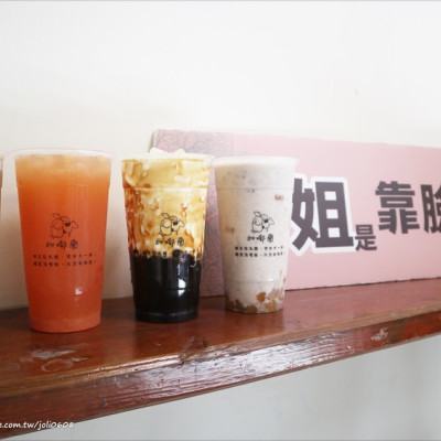 【加嘟蘭綠豆沙專門Jiadulan】南西店~中山站飲料店推薦 中山站綠豆沙推薦 健康減糖手搖飲 挑戰台灣第一好喝的綠豆沙