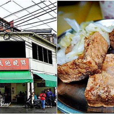 南投埔里美食|你我他晚點-在地銅板美食老店，超大塊臭豆腐吃起來超過癮