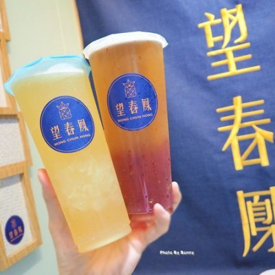 【台北手搖飲】望春鳳茶飲專門店 通化店 品嚐台灣在地鳳梨的新飲感 絕對厚工且真材實料