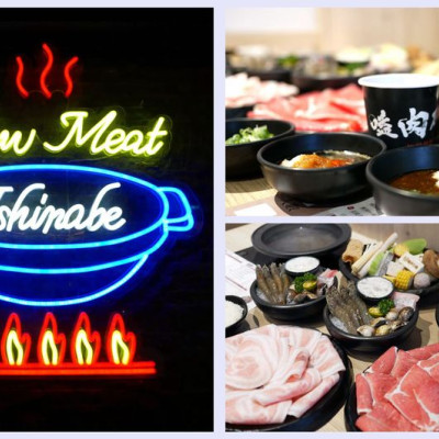 【台中大里美食】嗑肉石鍋大里店，平日不限時段來店指定套餐送小海鮮拼盤！台中火鍋推薦。 @熊寶小榆の旅遊日記